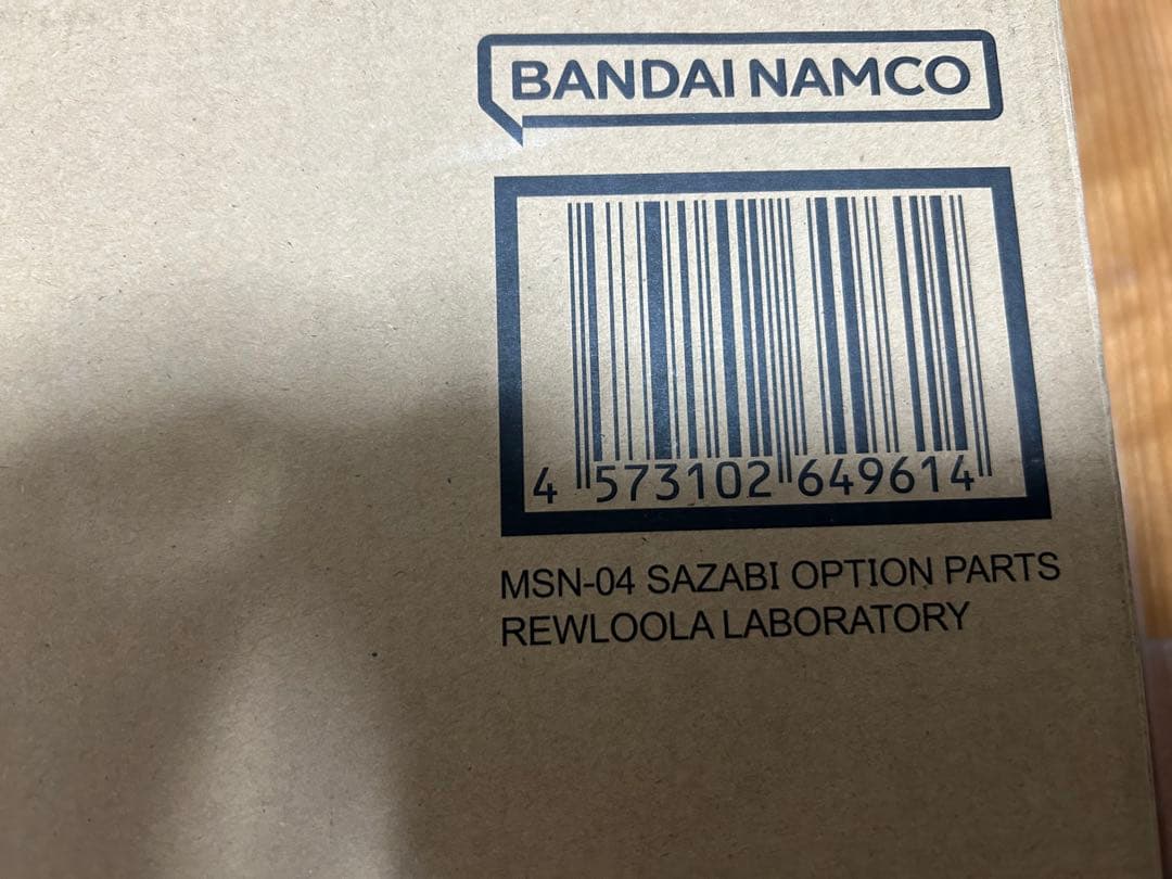 L STRUCTURE 解体匠機 サザビー&レウルーララボラトリーセット