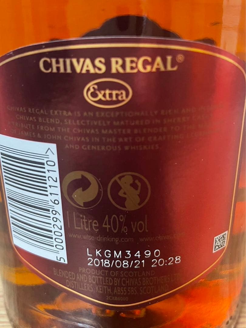 週末限定 終売品 ネイキッドグラウス&シーバスリーガル エクストラ 1L 2本