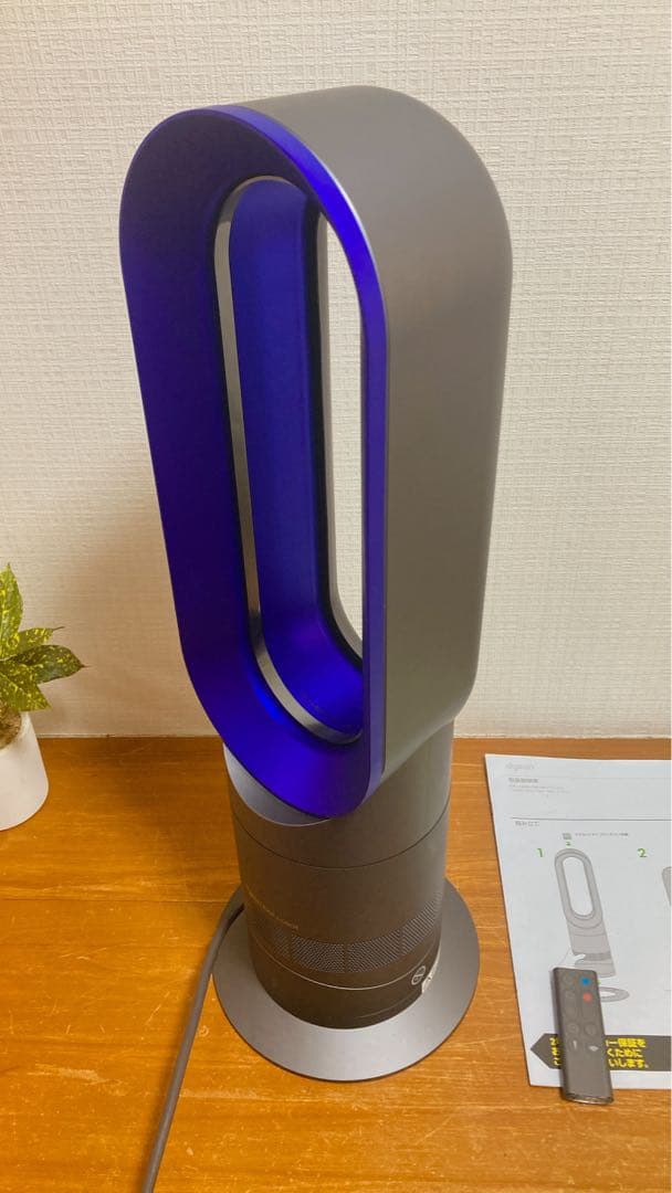 【2020年製】dyson hot＋cool ファンヒーター AM09 動作◎