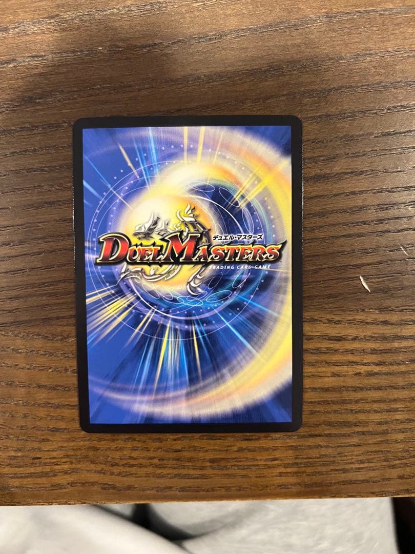 偽りの月 インターステラ クリーチャーサイン入り