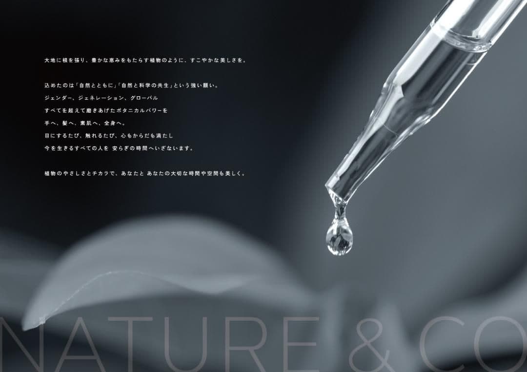 ボディソープ 10L×1 KOSE N&COネイチャーアンドコー