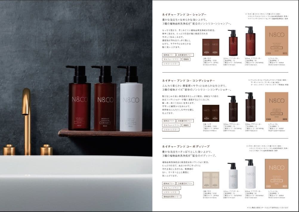 ボディソープ 10L×1 KOSE N&COネイチャーアンドコー