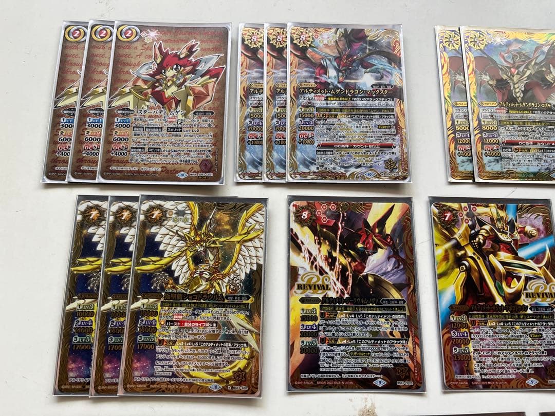 極契約　ムゲン　ショコドラ　ウルム　デッキ