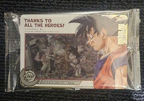 【美品】スーパードラゴンボールヒーローズ abs-33 孫悟空