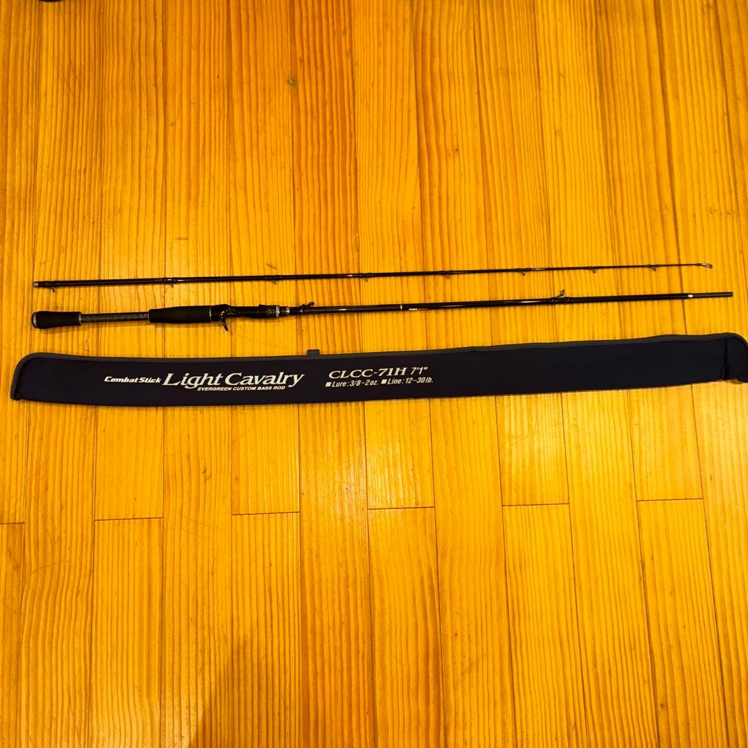 ライトキャバルリー 71h