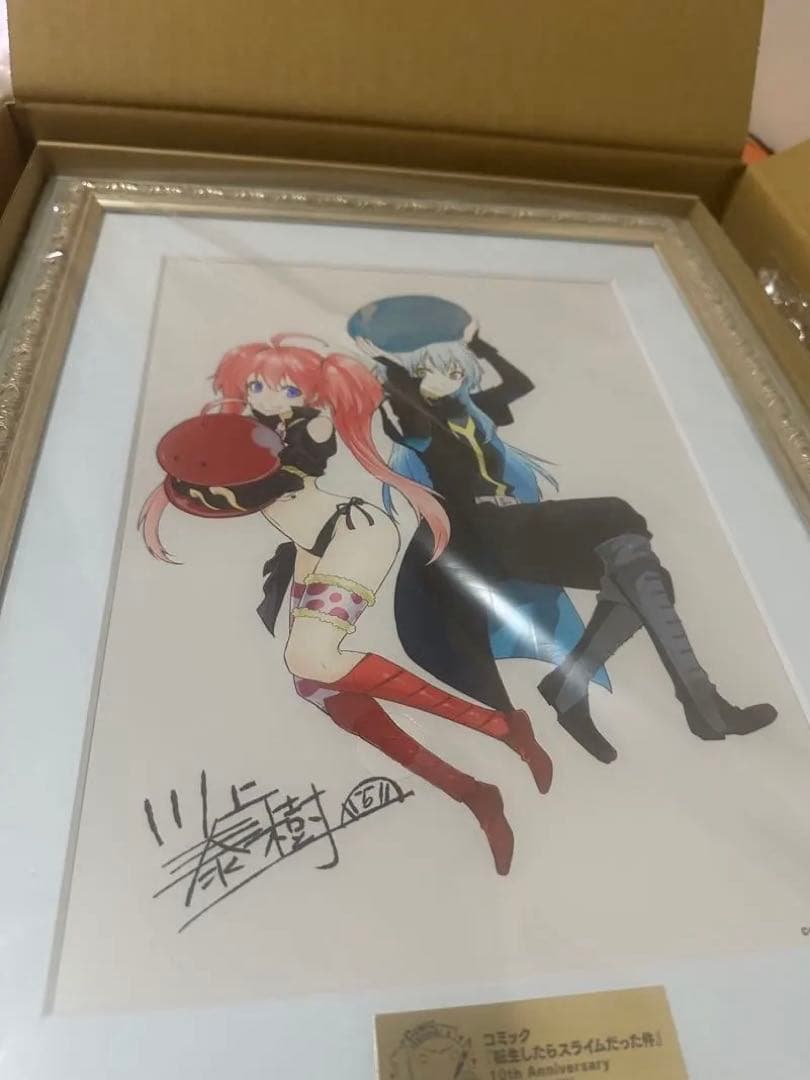 転生したらスライムだった件　複製原画 サイン入り　シリアル　No.96