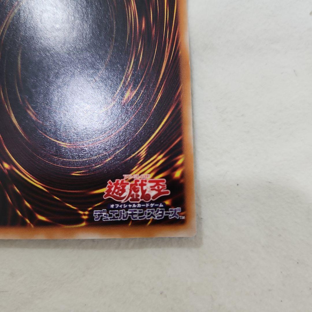 美品 カオス・ソルジャー レリーフ