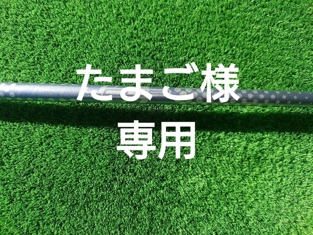 シンカグラファイト LOOP EV フレックスS キャロウェイ　スリーブ付