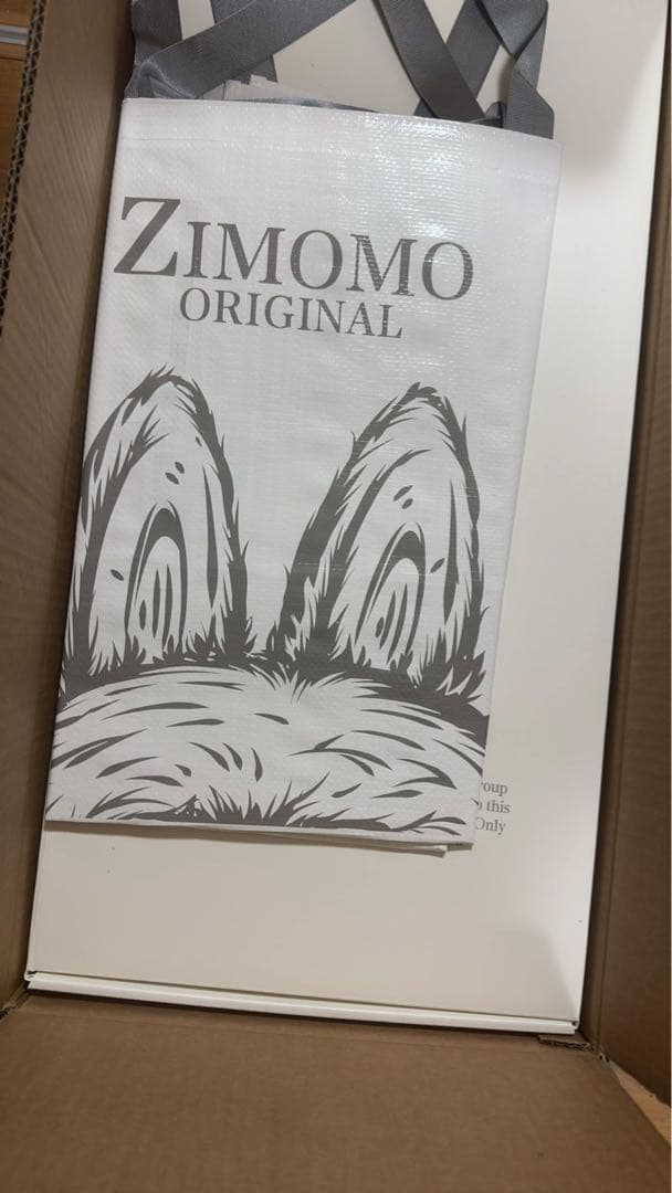 ぬいぐるみ ZIMOMO I FOUND YOU Vinyl Face Doll