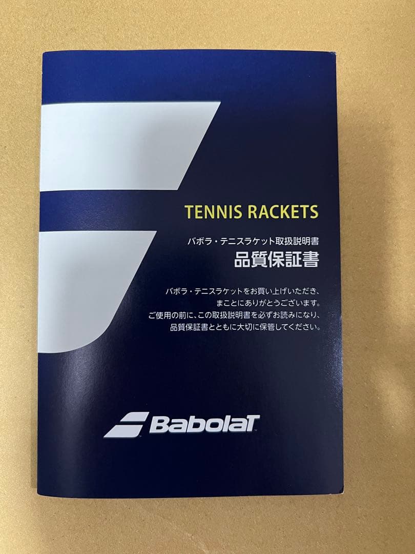 Babolat 【2本】ピュアアエロ ラファ オリジンG2 101511