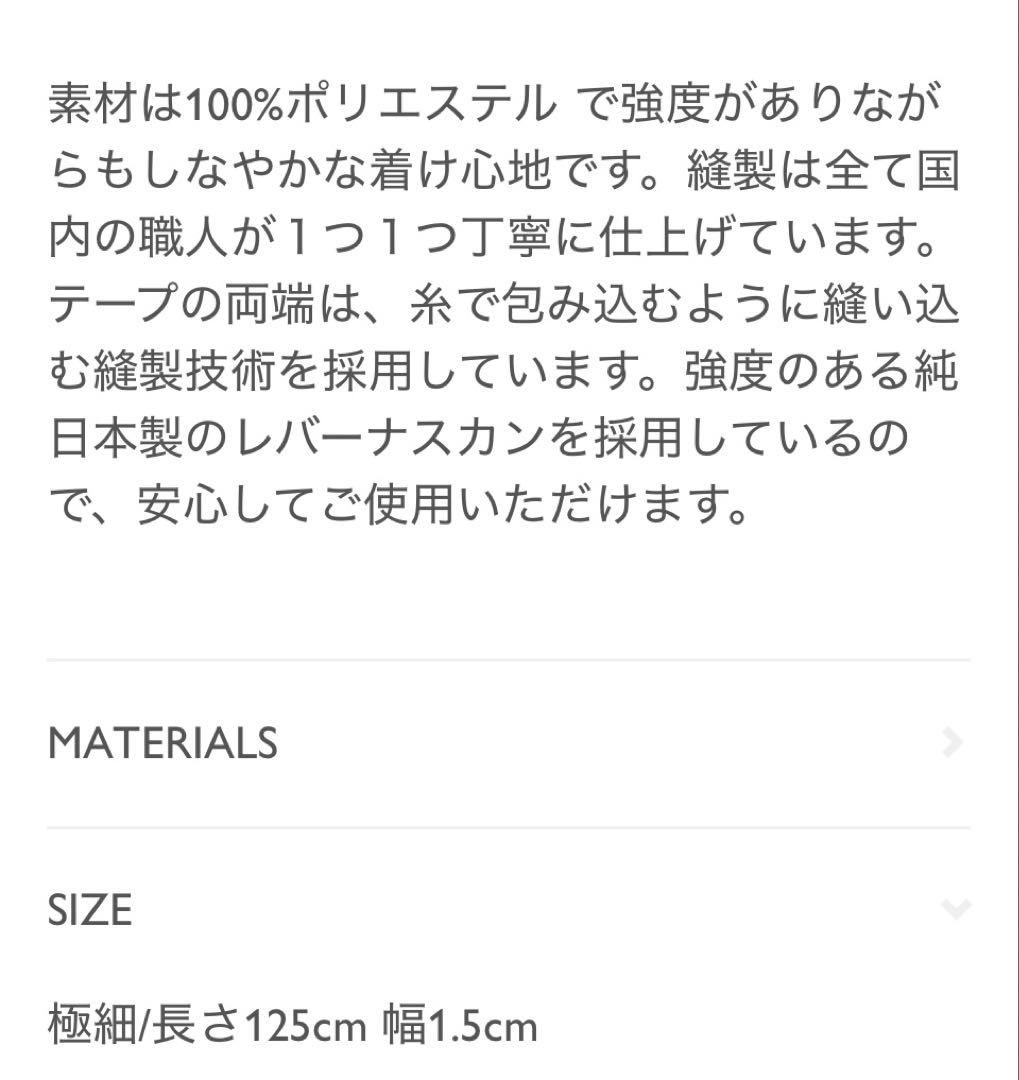 ciiron 赤黒チェック ハーネスリードセット　サイズS