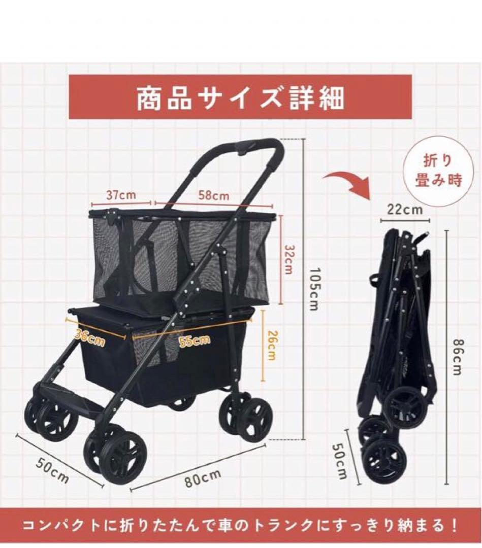 折りたたみワンタッチ ショッピングカート