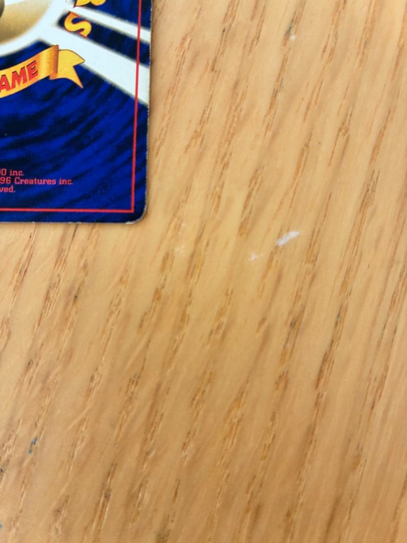 旧裏ゲンガー ★ 第3弾拡張パック 化石の秘密