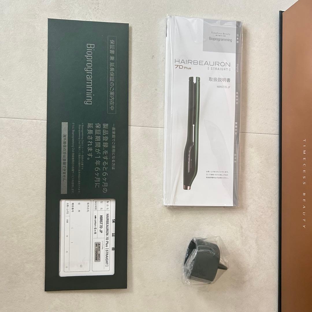 【美品】ヘアビューロン 7D Plus ストレート　ストレートアイロン