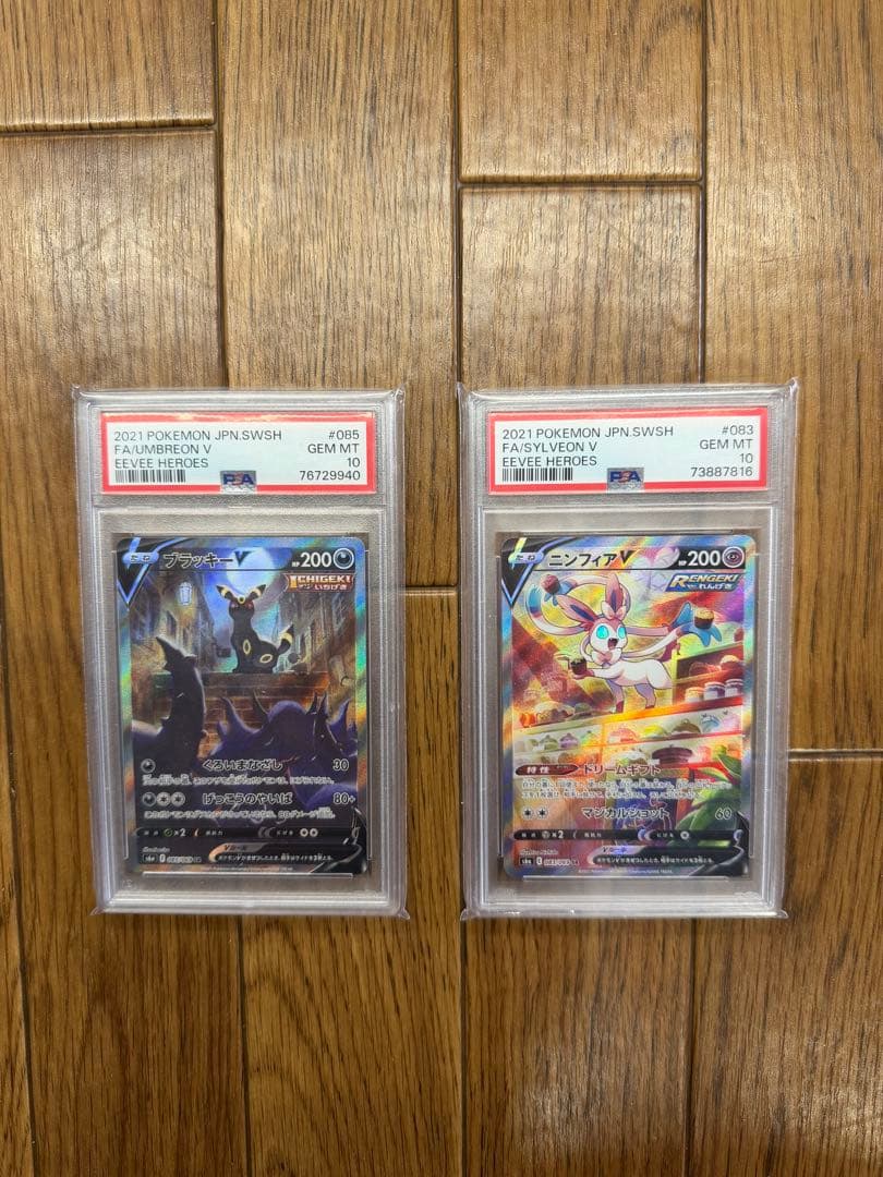 専用出品　苦いガム様