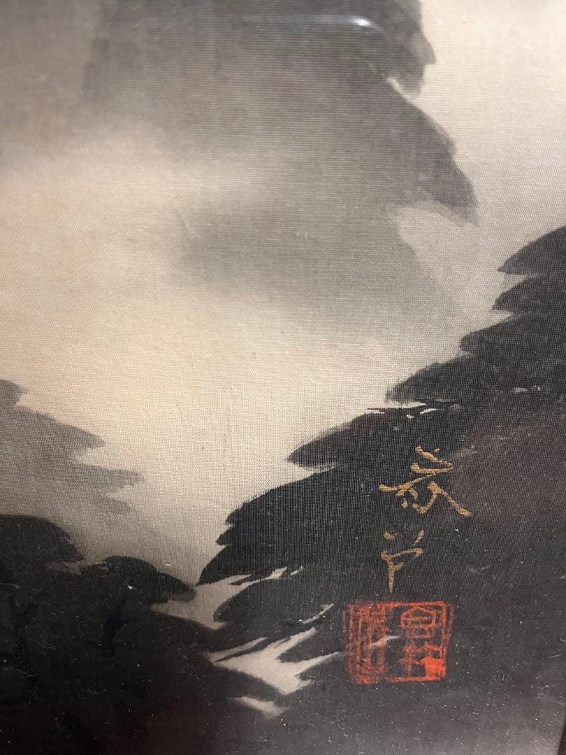 菱田春草 日本画 手描き 作者サイン 貴重