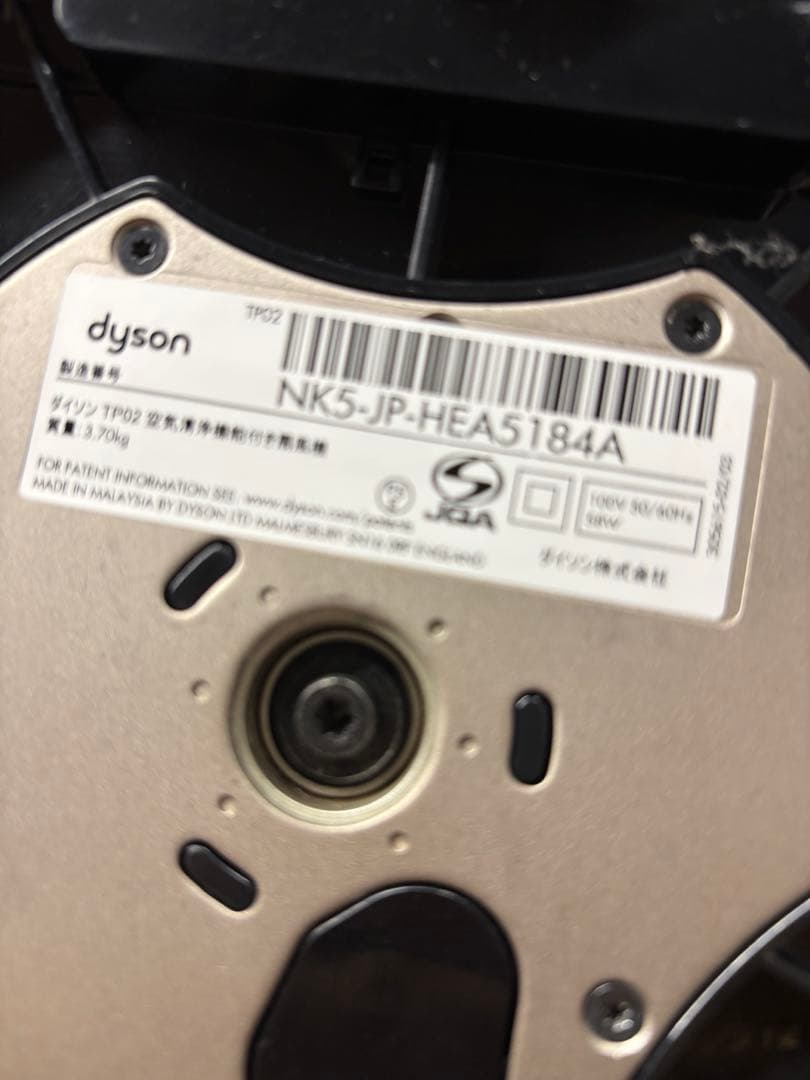 Dyson TP02 ピュアクールリンク 動作品 本体のみ