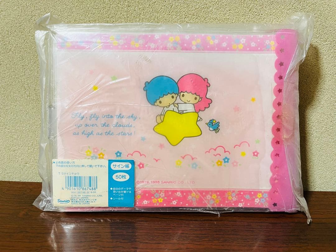 【新品未開封】キキララ サイン帳　プロフィール帳　レトロ