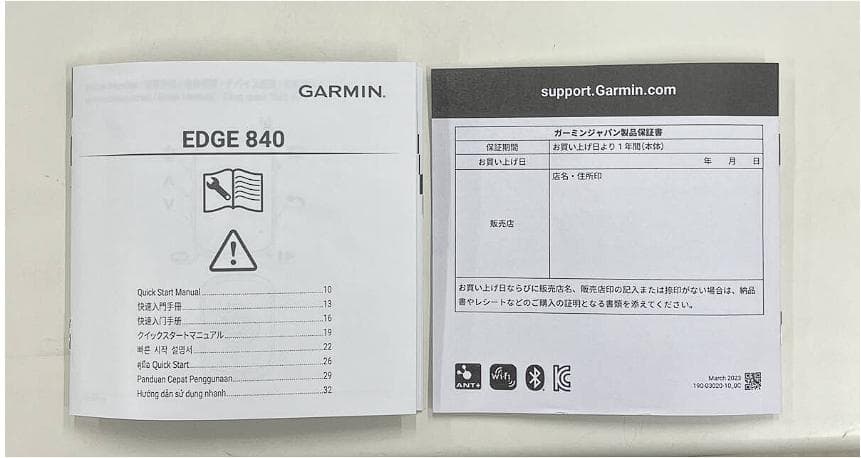 GARMIN EDGE 840 サイクルコンピューター 本体