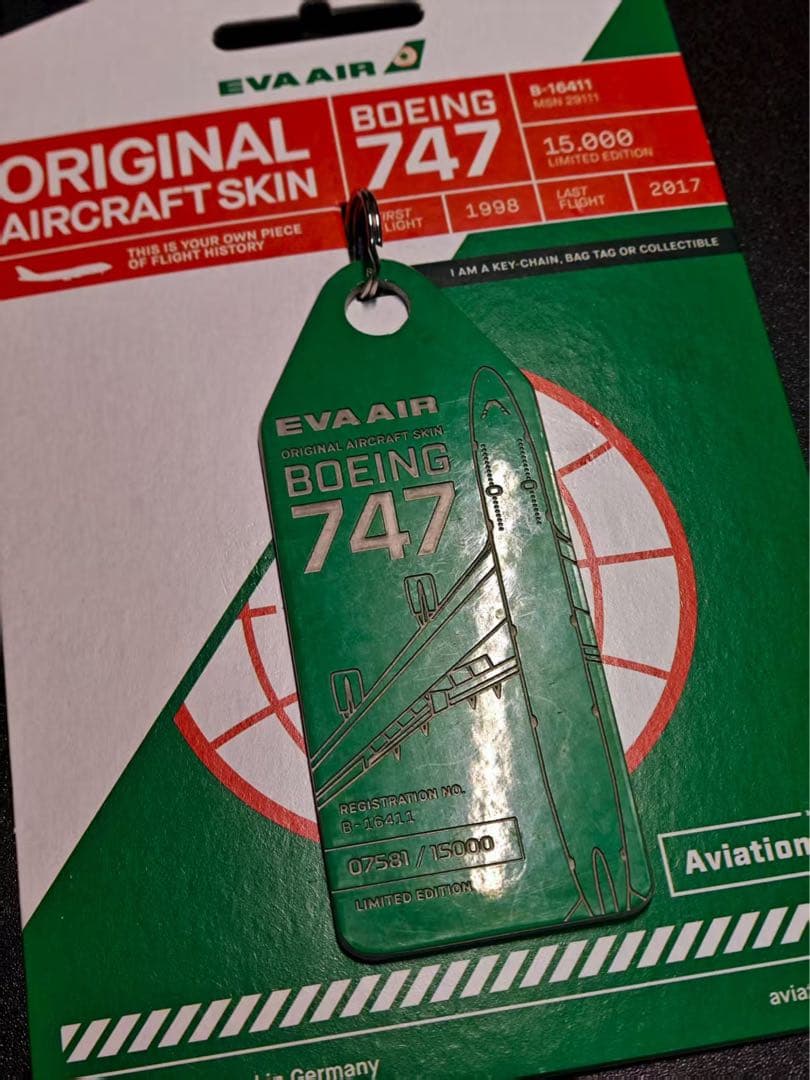 EVA航空 Aviationtag B747-400 グリーン