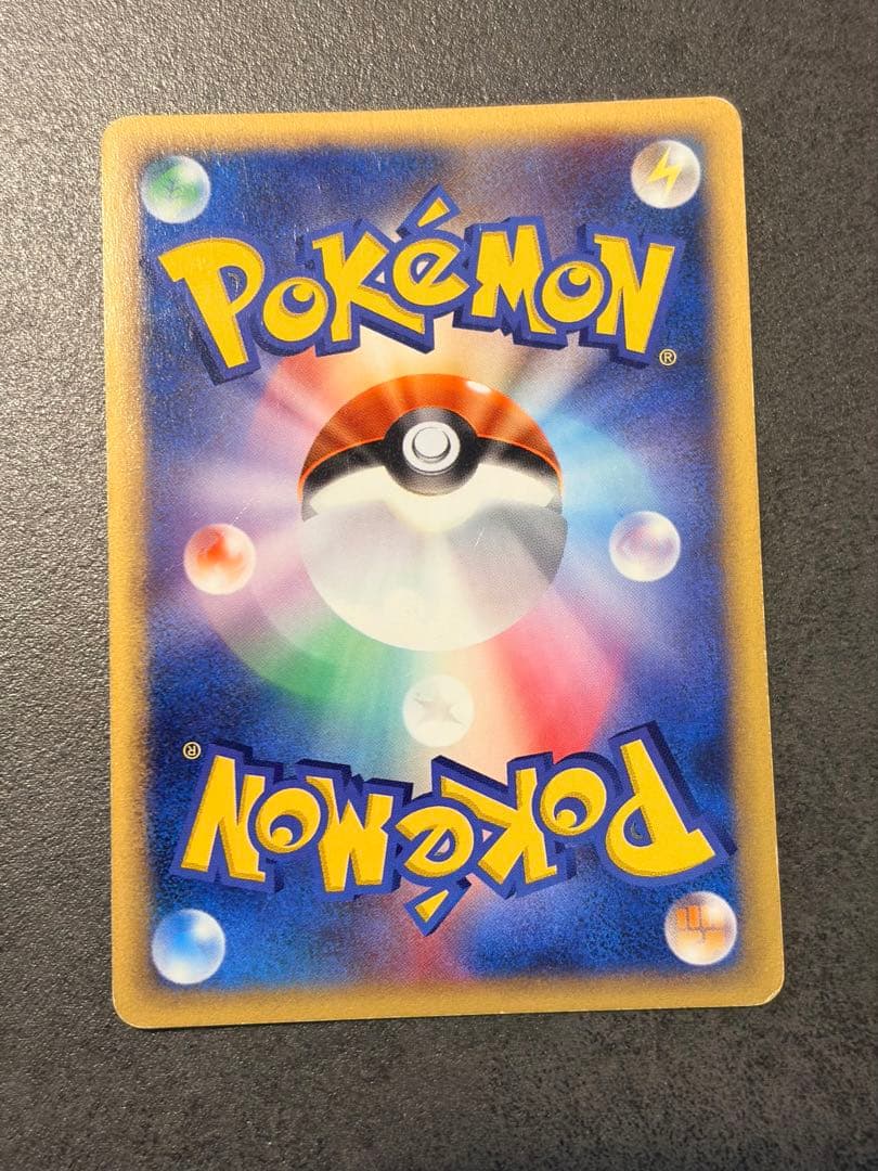 ポケモンカード　ゲンガー eカード　キラ　拡張パック第5弾 神秘なる山 1ED