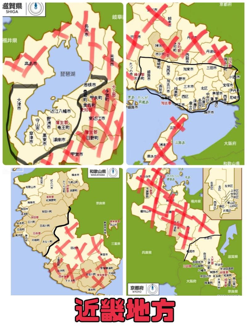 電動自転車 Panasonic Lithium vivi NX ブルー　46