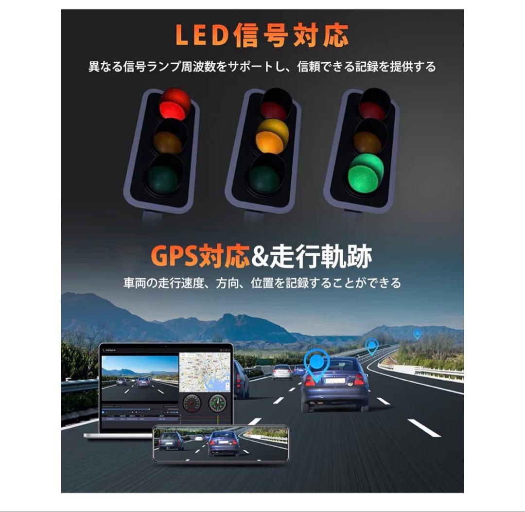 ドライブレコーダー ミラー型2026年進化・4KHD画質Amazon¥9979