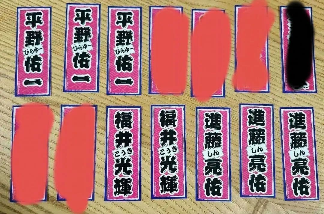 セレッソ大阪　選手のステッカー　非売品　バラ売り商品