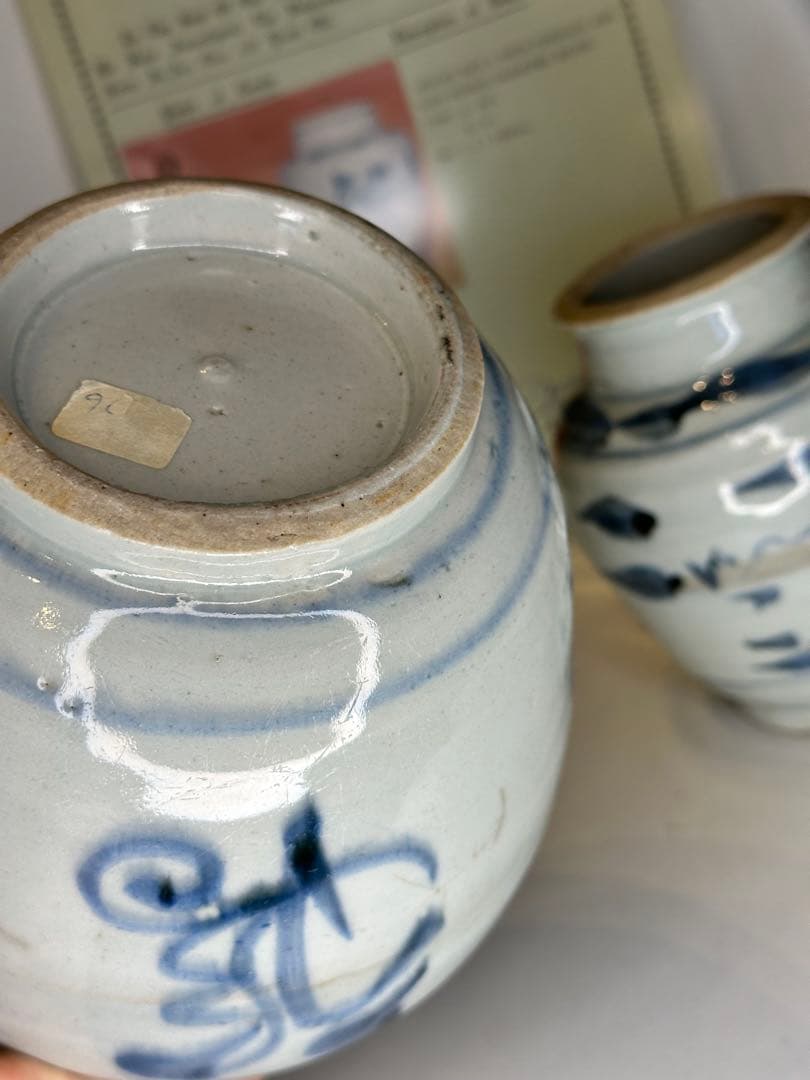 染付 花瓶 二点 青花 陶磁器 古美術 時代物 傷有 証明書付