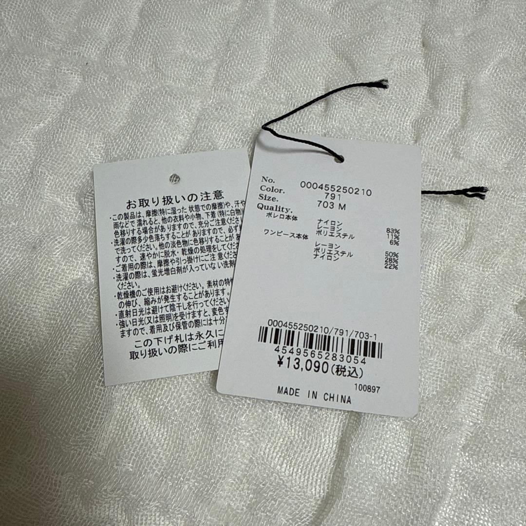 LIP SERVICE フェザーチェックアンサンブルワンピース ブラック