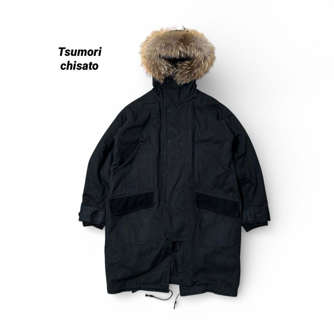 ジャケット・アウター Tsumori chisato military fur mods coat