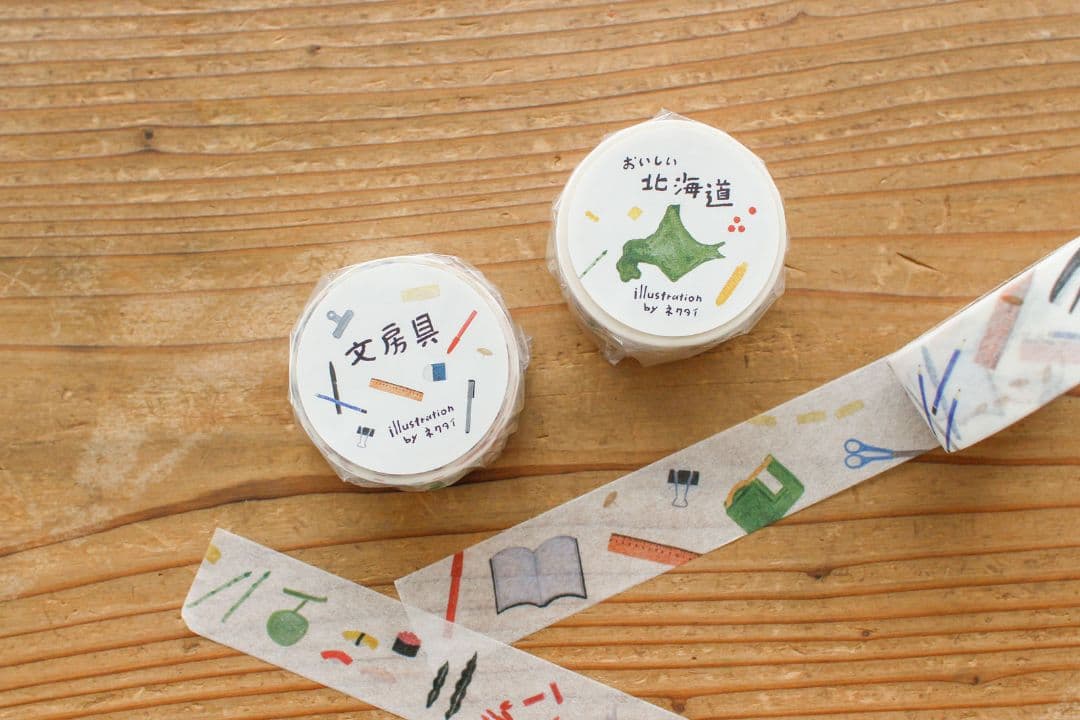 ネクタイ★マスキングテープ　文房具　北海道