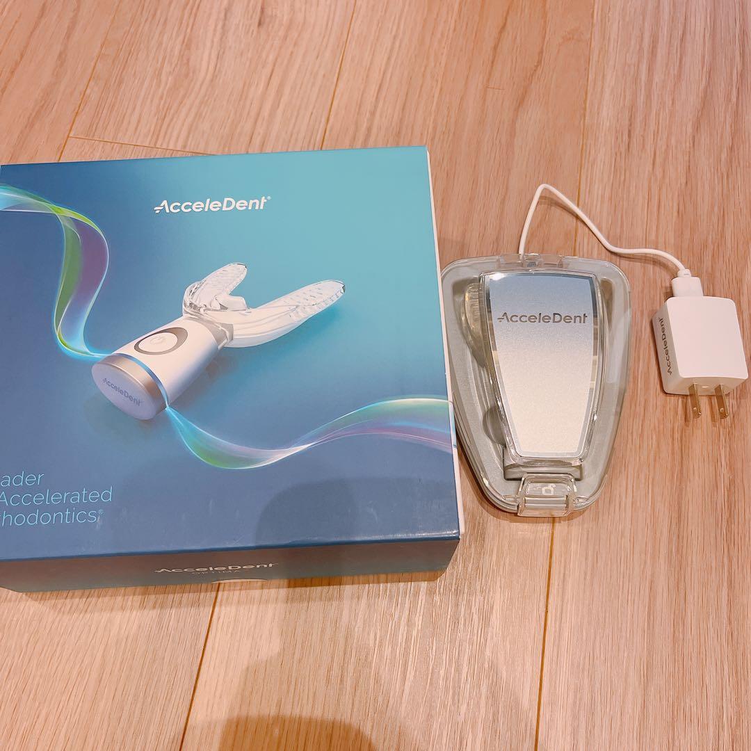 インビザライン 加速器