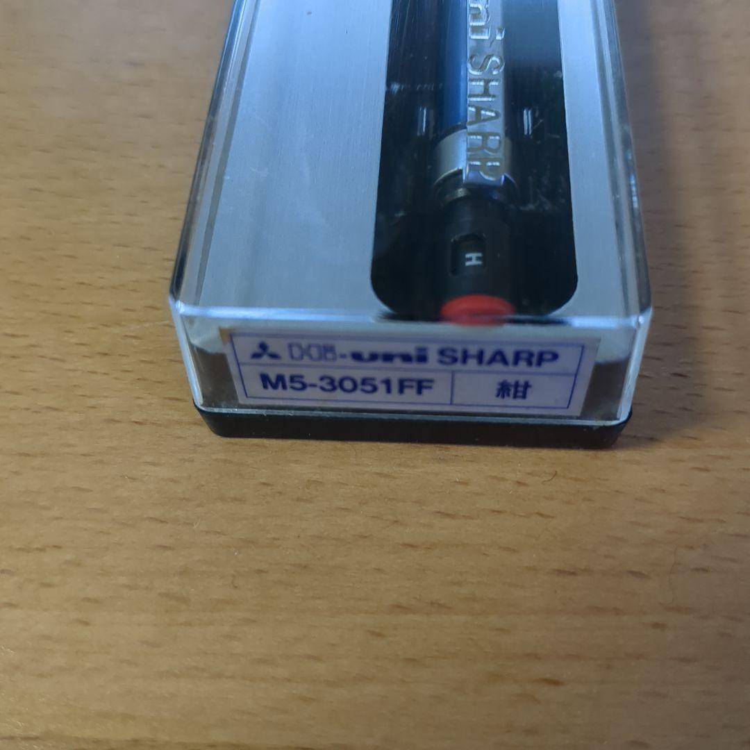 製図用 三菱 hi-uni M5-3051FF シャーペン ハイユニ 紺 指先