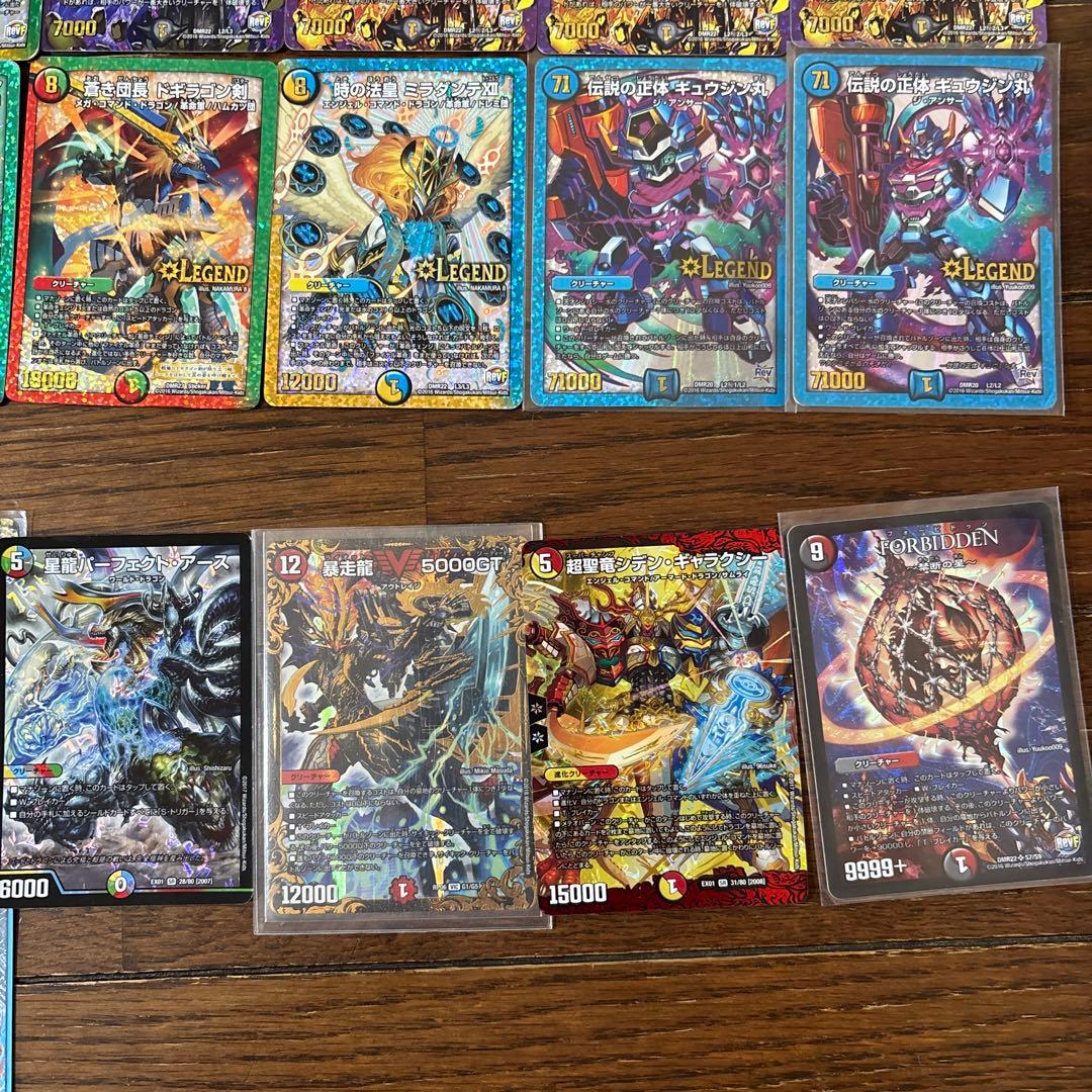 デュエルマスターズ　カード　24枚セット　まとめ売り