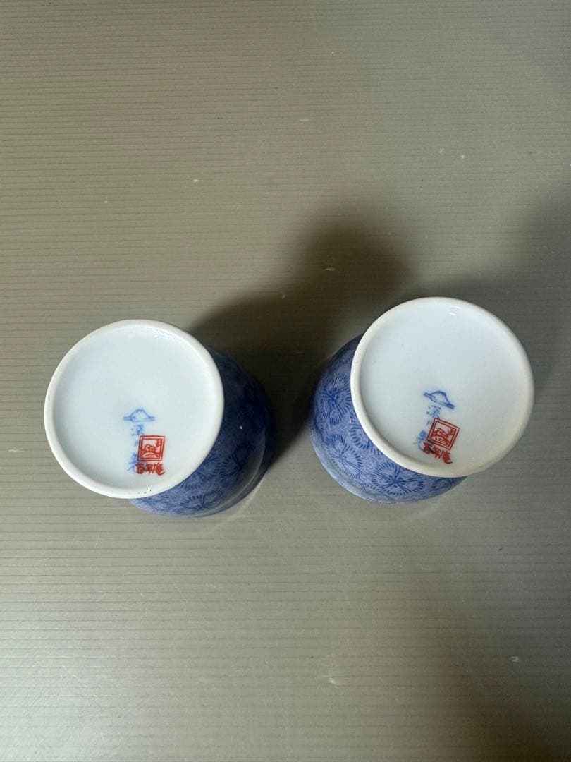 2438 深川製磁　紫なでしこ　百年庵　杯揃　ワインカップ　2客　未使用