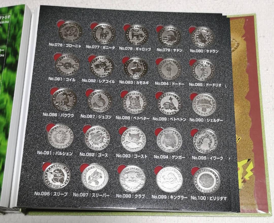 ポケモンメタル　フォルダー　151種　コンプリートセット　明治　meiji