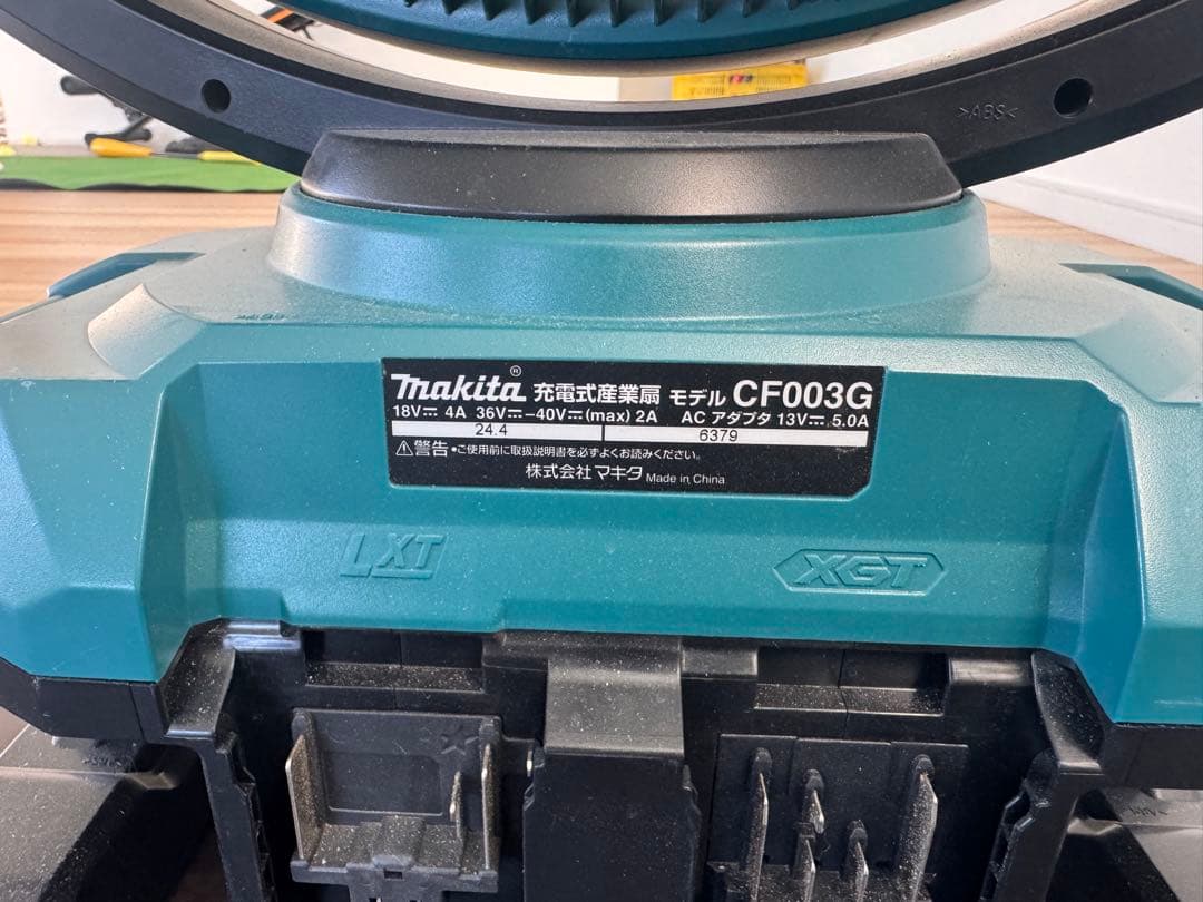 業務用扇風機 CF003G リモコン付き