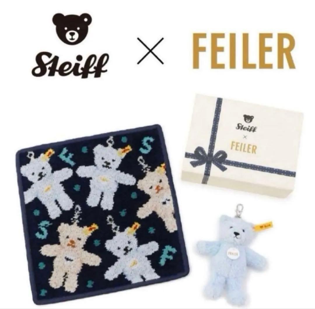 【新品未開封】シュタイフテディベアキーリングスセット