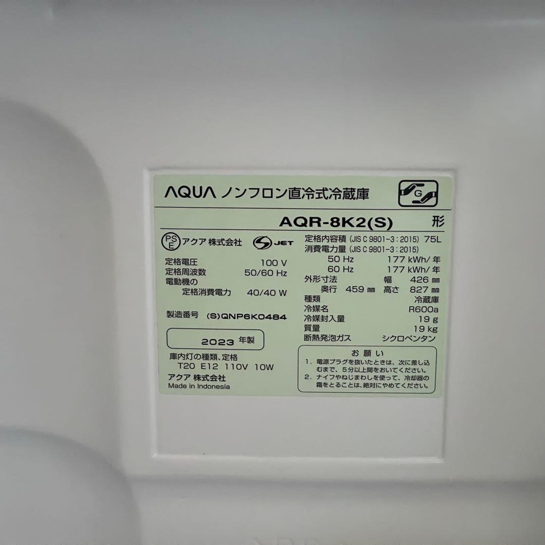 東京23区配送無料✨冷蔵庫&洗濯機　アクア　ハイアール　コンパクトサイズ