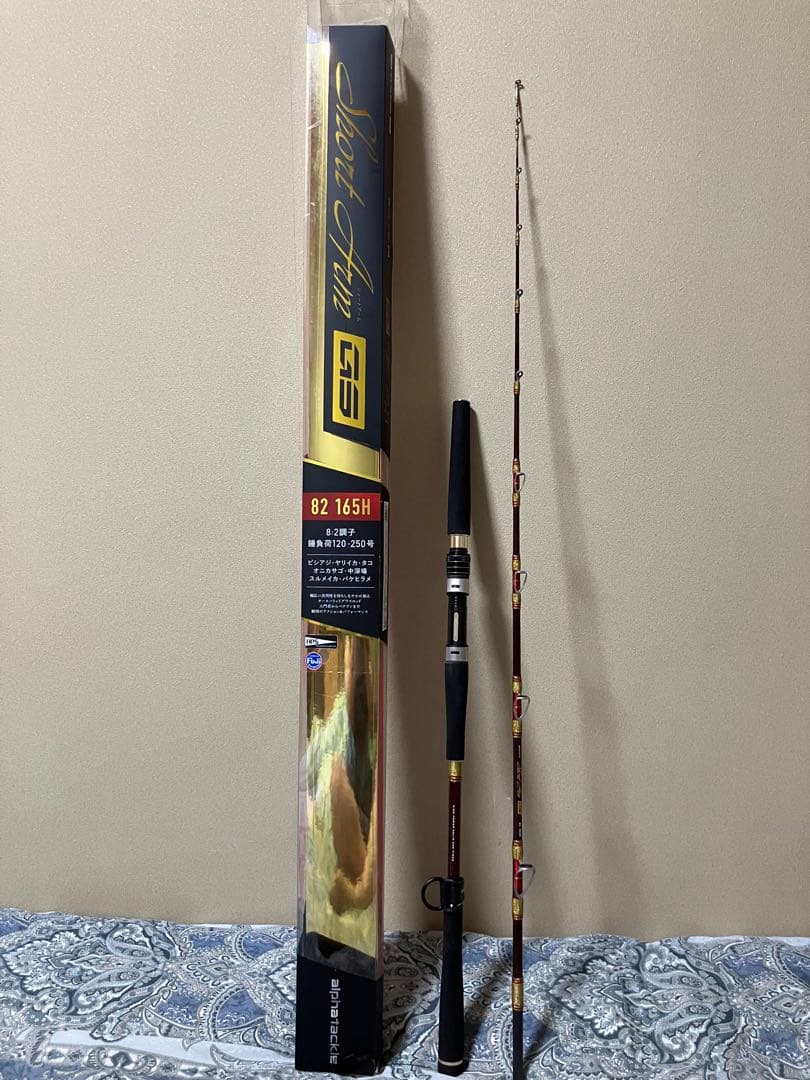 アルファタックルロッド 船竿 ショートアーム GS 82 165H