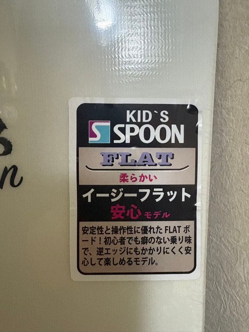 SPOON スノーボード CHARM 130cm パンダ
