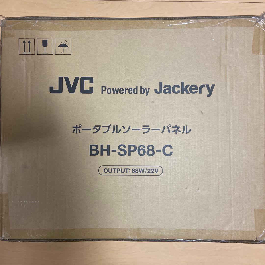 JVC Jackery ポータブルソーラーパネル BH-SP68-C