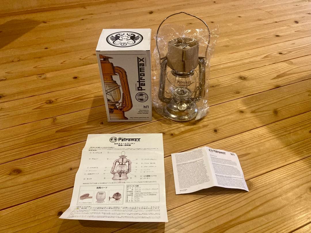 Petromax hl1 ストームランタン