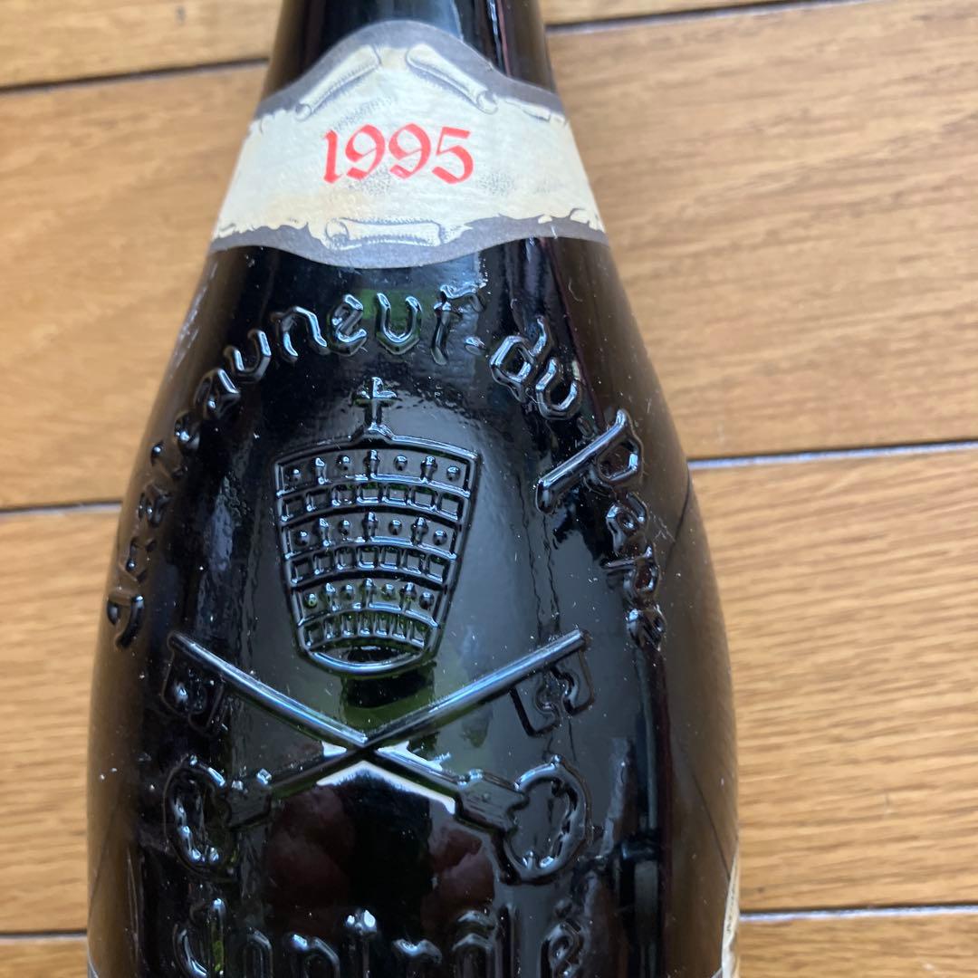 Bosquet des Papes Châteauneuf-du-Pape