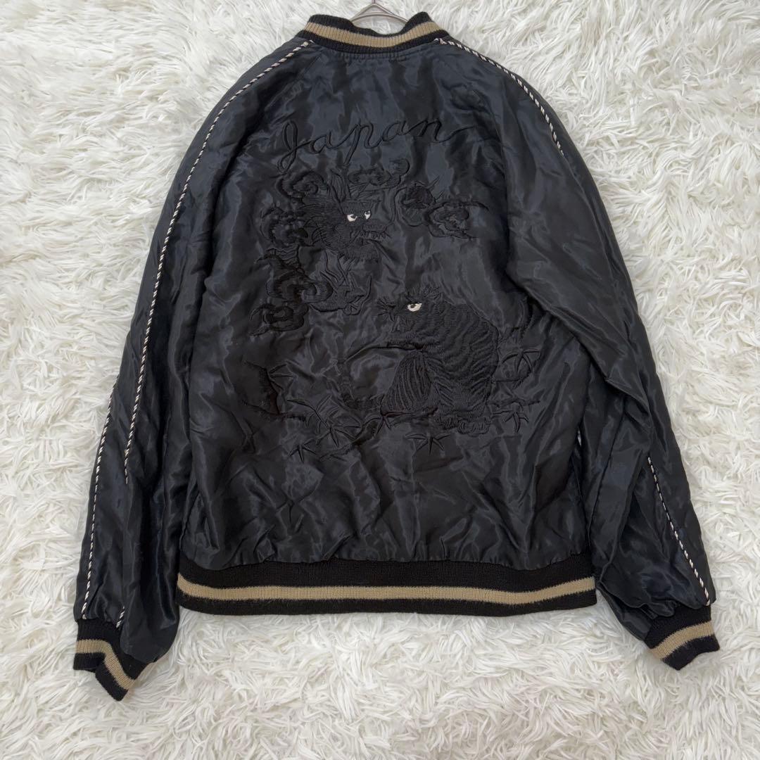 限定　コラボ　ビームスボーイ　テーラー東洋　スカジャン リバーシブル　龍　虎