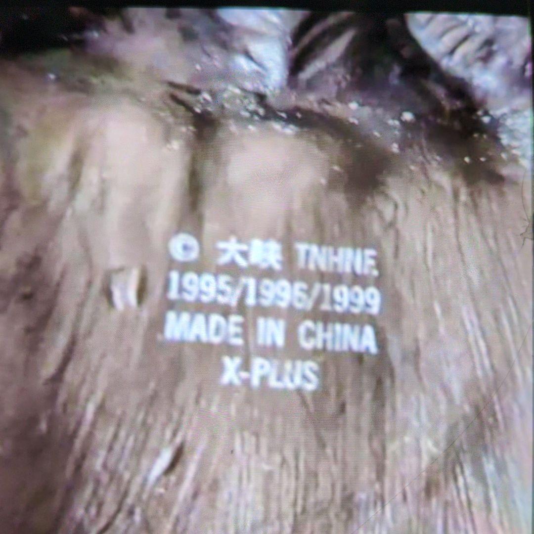 エックスプラス大怪獣シリーズ。大映.レギオン。