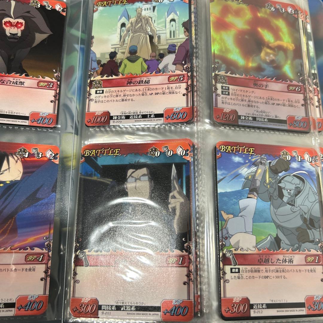 鋼の錬金術師 アルケミックカードバトル まとめ売り