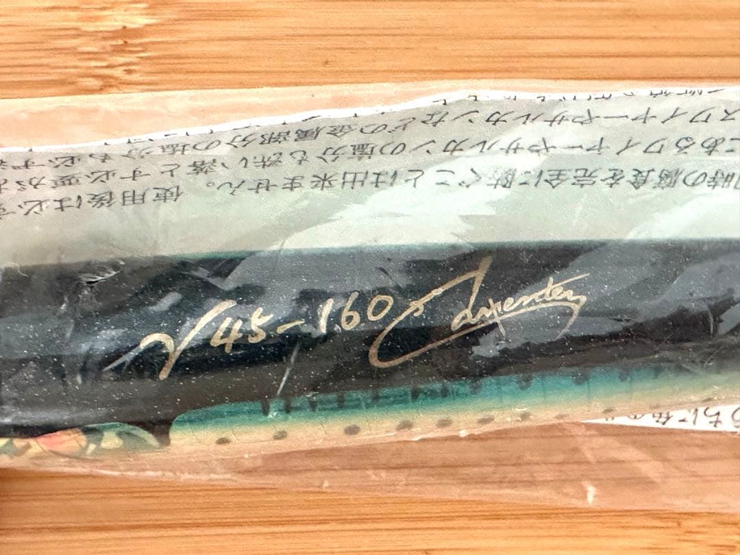 カーペンターγ45-160