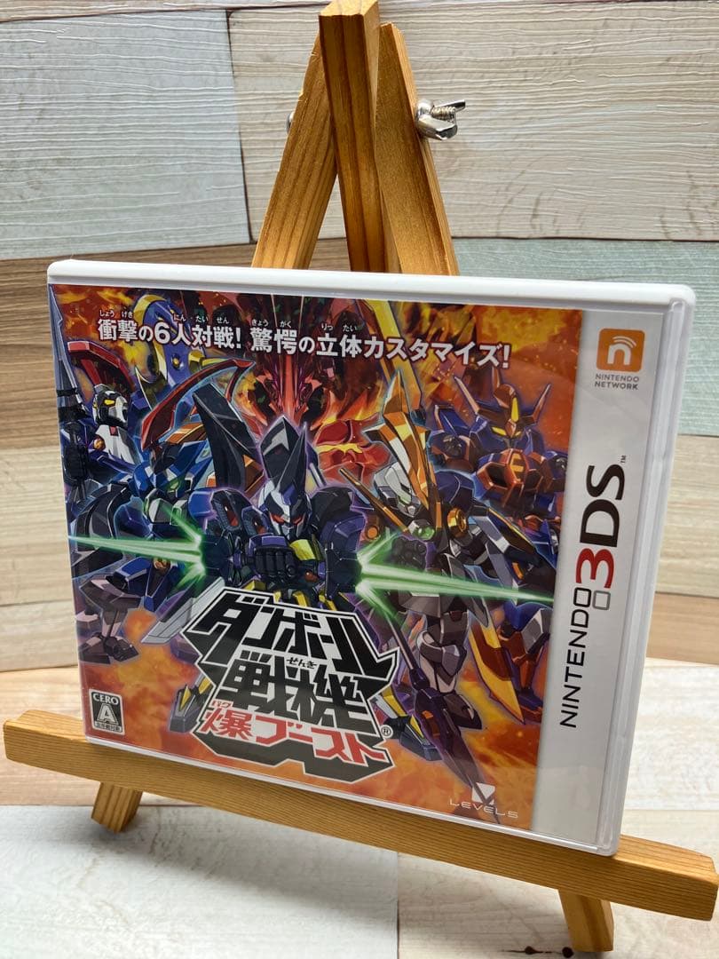 3DS ダンボール戦機　３本セット